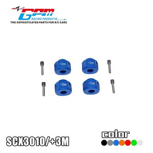 GPM Axial AXI03007 SCX10 III 仿真jeep金属六角结合器加宽3MM