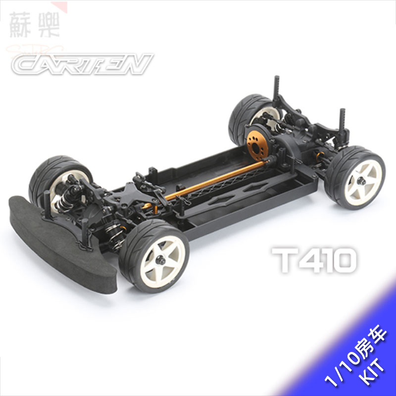 T410遥控电动房车模型车