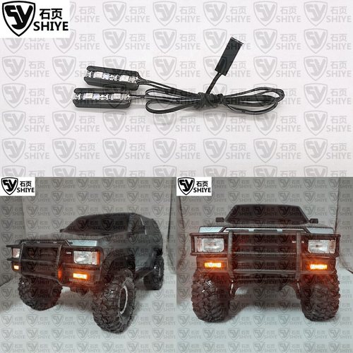 TRX-4T4Pathfinder前杠侧灯