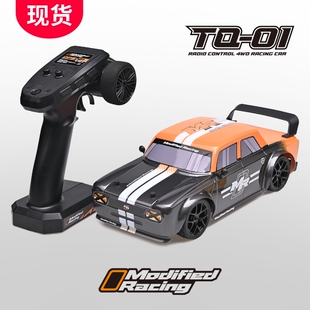 Modified Racing TQ-01 1/16 潮玩RC遥控电动模型车 RTR 电动房车