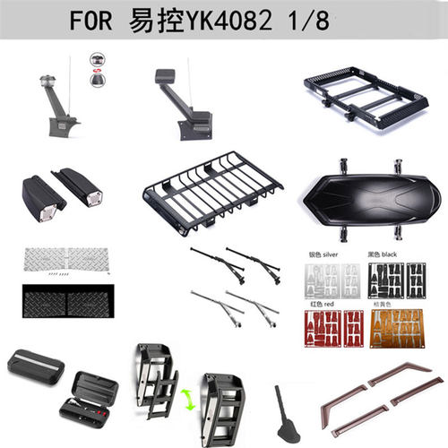 YK4082攀爬车涉水喉行李架