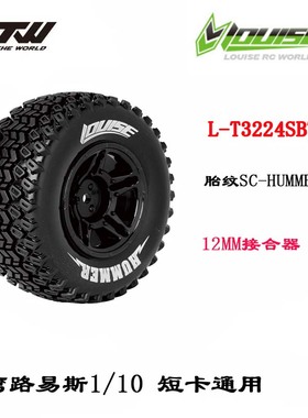 台湾LOUISE路易斯1/10短卡轮胎轮毂L-T3224高性能越野车SLASH