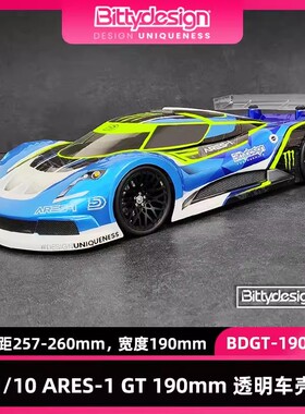 意大利BittyDesign 1/10 ARES-1 GT 190mm 电房透明车壳