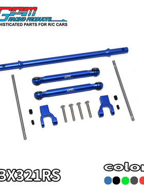 GPM Axial 1/10 RBX10铝合金防倾码+不锈钢加粗防倾拉杆后组合