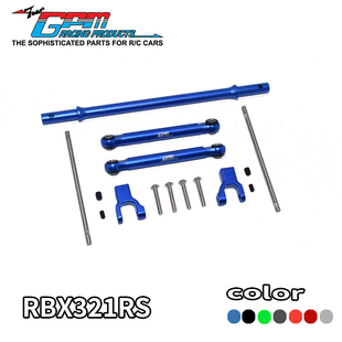 RBX10铝合金防倾码 GPM 不锈钢加粗防倾拉杆后组合 Axial