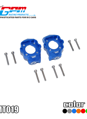 LOSI 1/8 LMT SOLID AXLE 4WD 大脚怪物大脚 LOS04022铝合金前C座