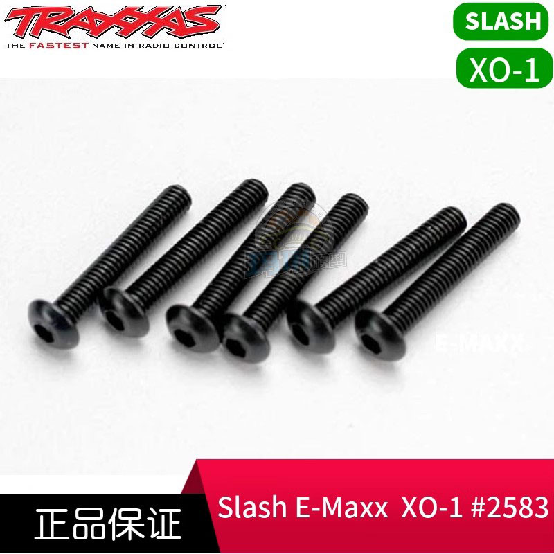 TRAXXAS原厂圆头六角螺丝  TRX4 TRX6 2579  2580 2581 2583 2596