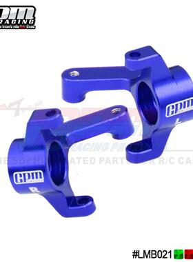 GPM 1/24 Micro B 2WD Buggy越野车 LOS00007 铝合金7075前转向杯