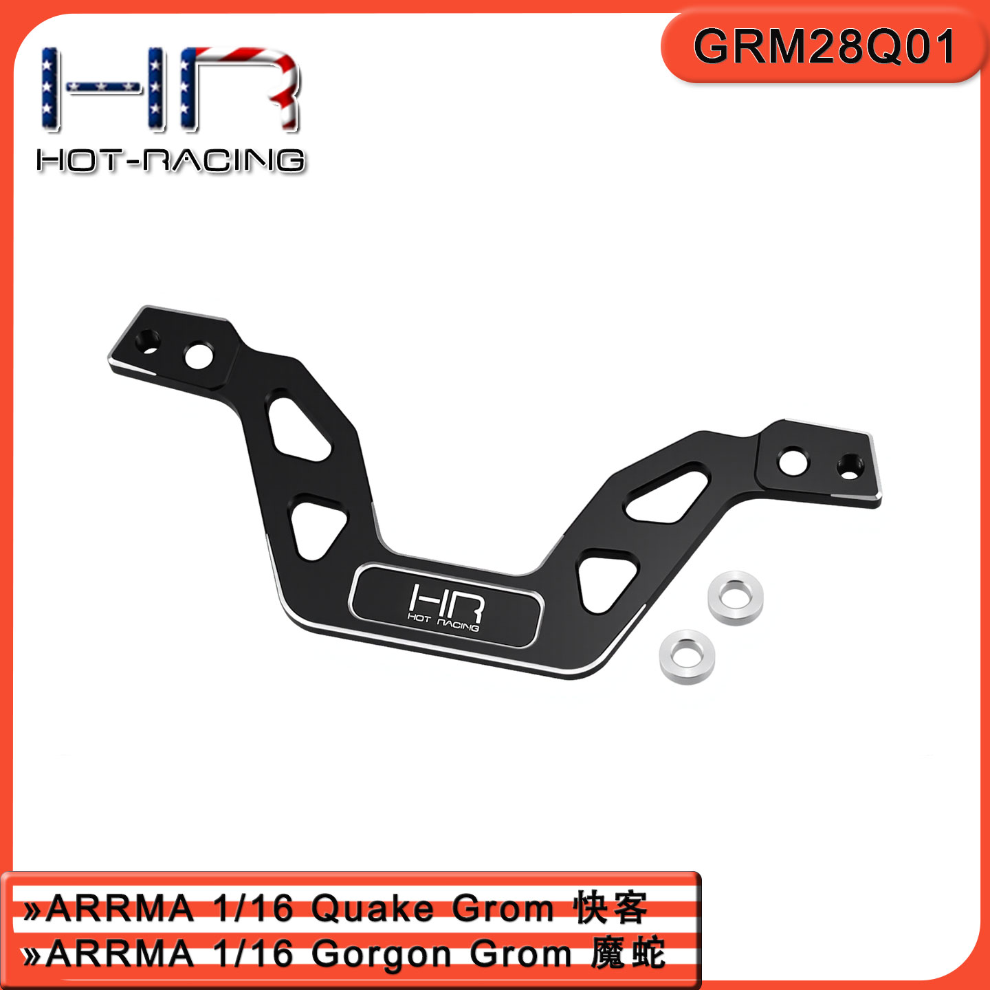 HRARRMA快客魔蛇前避震支架