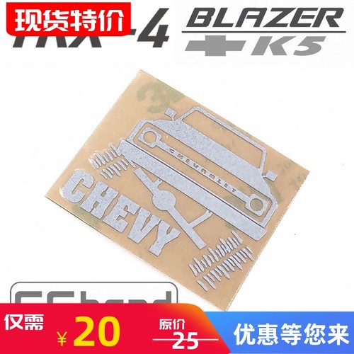 TRX-4T4仿真雪佛兰K5车窗贴纸