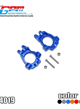 LOSI 1/10 LASERNUT U4 ROCK TACER铝合金前C座