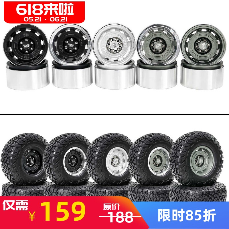 LJF 2.2寸黑泥复古轮毂 坦克300 易控 CROSSRC H8H向西SCX10 TRX4