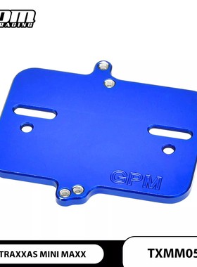 GPM TRAXXAS MINI MAXX迷你小X大脚车铝合金7075电调支架