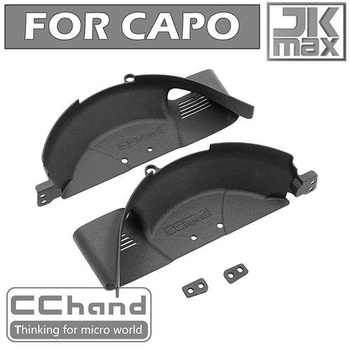 现货 capo JKMAX 后轮罩内衬