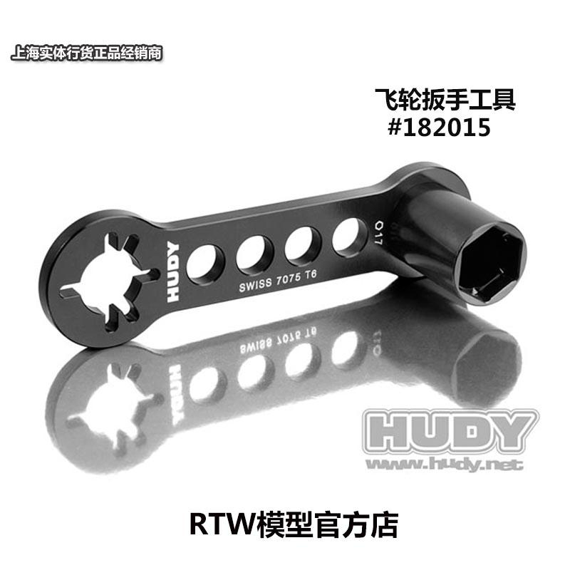 HUDY-182015 HUDY 飞轮扳手、17mm套筒合体 1/8越野车用