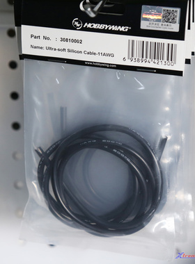 好盈HobbyWing XR8 PLUS G2S/XR10 G2S 用特软硅胶线(11/13号AWG)