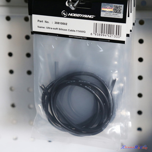 好盈HobbyWing XR8 PLUS G2S/XR10 G2S 用特软硅胶线(11/13号AWG)