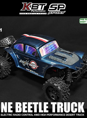 KKPIT新款KBT SP K2深蓝复刻版甲壳虫遥控电动越野车短卡沙漠卡