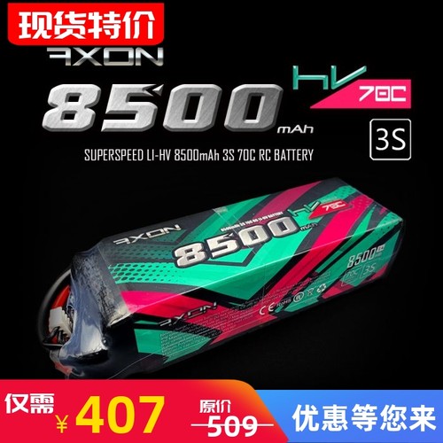 8500mAh电池攀爬车短卡大脚车