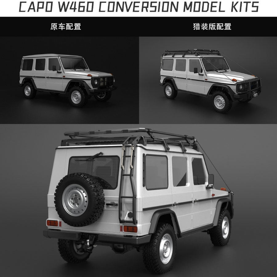 Capo大G W460初代G仿真RC模型1/8奔驰遥控电动攀爬车越野KIT车架,玩具/童车/益智/积木/模型,车模,淘宝优惠券,粉丝福利购,淘宝优惠卷