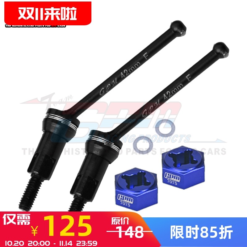 mojave小莫哈维前传动轴