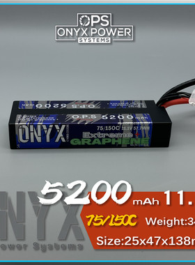ONYX RC Extreme+ Graphene  5200mah 11.1v 150c 3s1p 锂电池