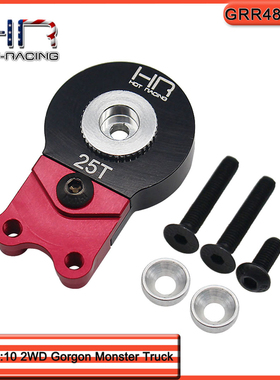 HR ARRMA 1:10 2WD Gorgon 魔蛇大脚车铝合金舵机臂25T带卸力设计