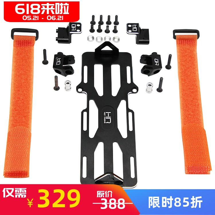 HR Traxxas TRX-4 T4攀爬车 铝合金前置舵机电池套件