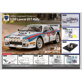 Killerbody新品RC车壳仿真蓝旗亚Lancia 037 Rally拉力车配件