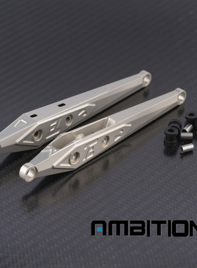 SSRC 仿真短刀臂拉杆金属银色 90053 90048 RR10 幽灵126MM 刀臂