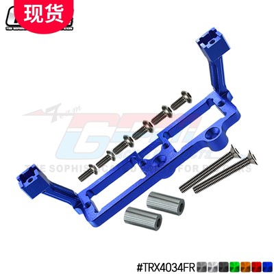 TRX4攀爬车波箱差速锁伺服固定座