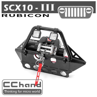 AXIAL SCX10 III 三代 仿真jeep  TUBE 金属前杠