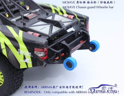 1/7 ARRMA MOJAVE 莫哈维 防磕底 抬头轮 尼龙 青冷 清冷QL