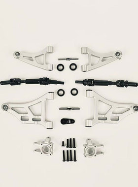 KM坦克300 F150攀爬车升级件TH01477加长金属摆臂TH01478金属后桥