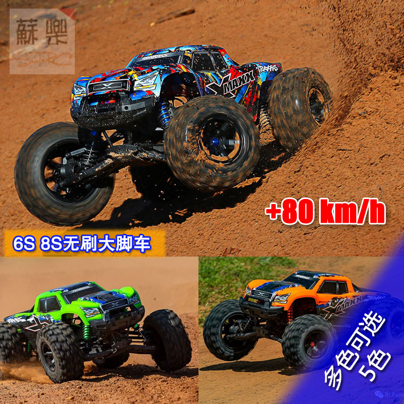 TRAXXAS大X X-Maxx 1/5 8S大脚车RC遥控车模型四驱无刷#77096/86-封面