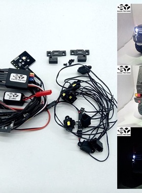 traxxas 攀爬车 TRX6 仿真奔驰G500 TRX-6 G63 大G 原厂壳用灯组