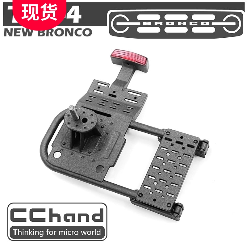 现货CCHAND仿真TRX4福特烈马攀爬车 BRONCO备胎架+刹车灯