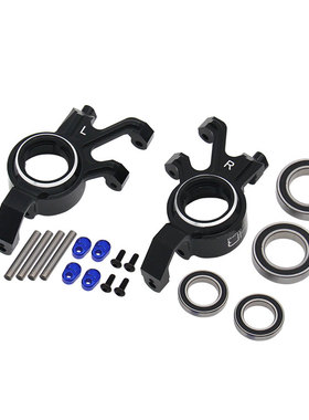 HR 大X Traxxas X-Maxx XRT 配件铝合金加强型三轴承设计前转向杯