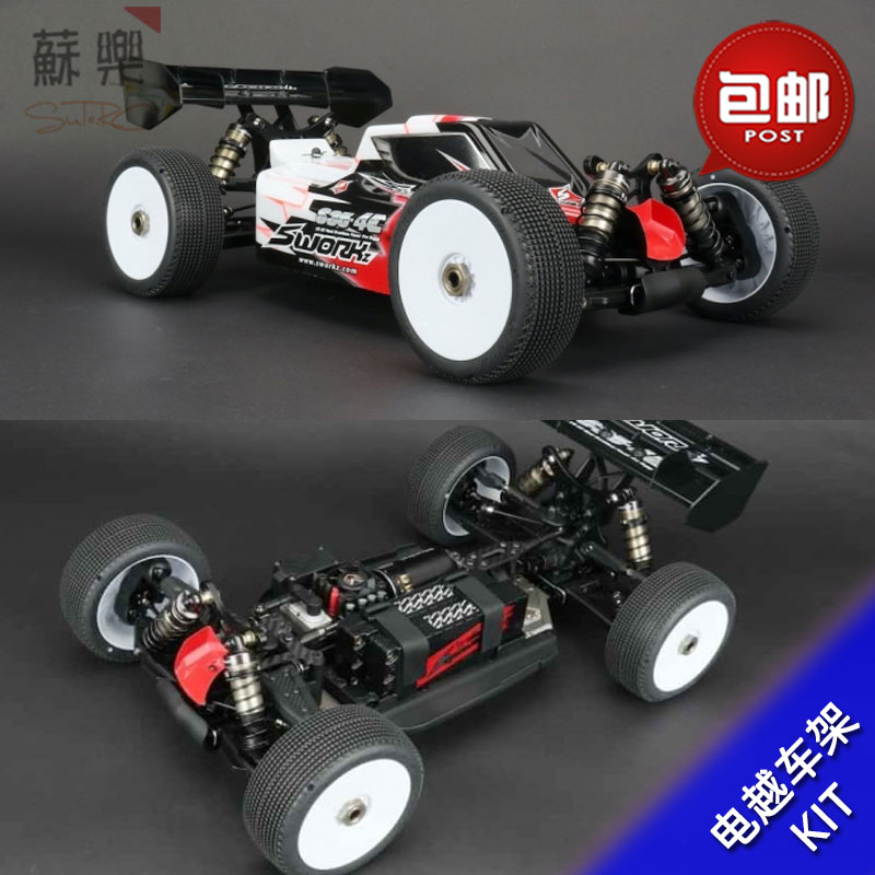 S35-4E遥控电动越野车模型车