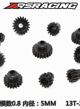 XRSRACING 模型钢齿轮 0.8模数32P 5MM内径马达齿 电机齿轮13-20T
