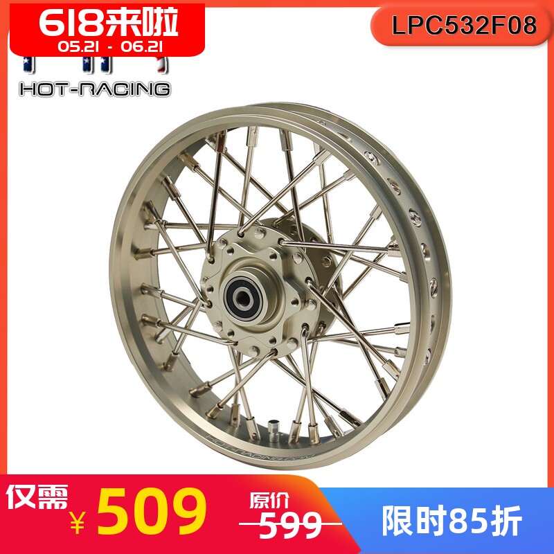 HR Losi 1:4 Promoto MX 摩托车7075铝合金电单车前轮毂硬膜氧化