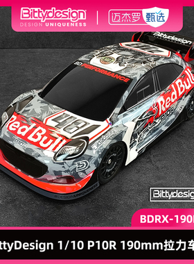 BittyDesign 1/10 P10R 190mm拉力车壳