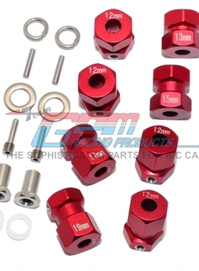 AXIAL RR10 90048铝合金不松设计加宽结合器/13/15/17/19MM-1对装