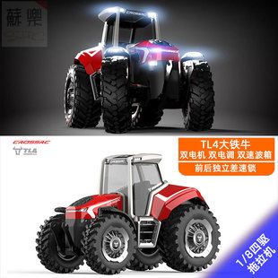 CROSSRC TL4大铁牛拖拉机1/8遥控电动四驱越野车差速锁RC模型车