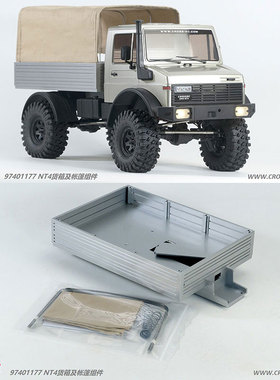 CROSSRC NT4后斗帐篷 攀爬车配件 硬质ABS工程塑料97401177