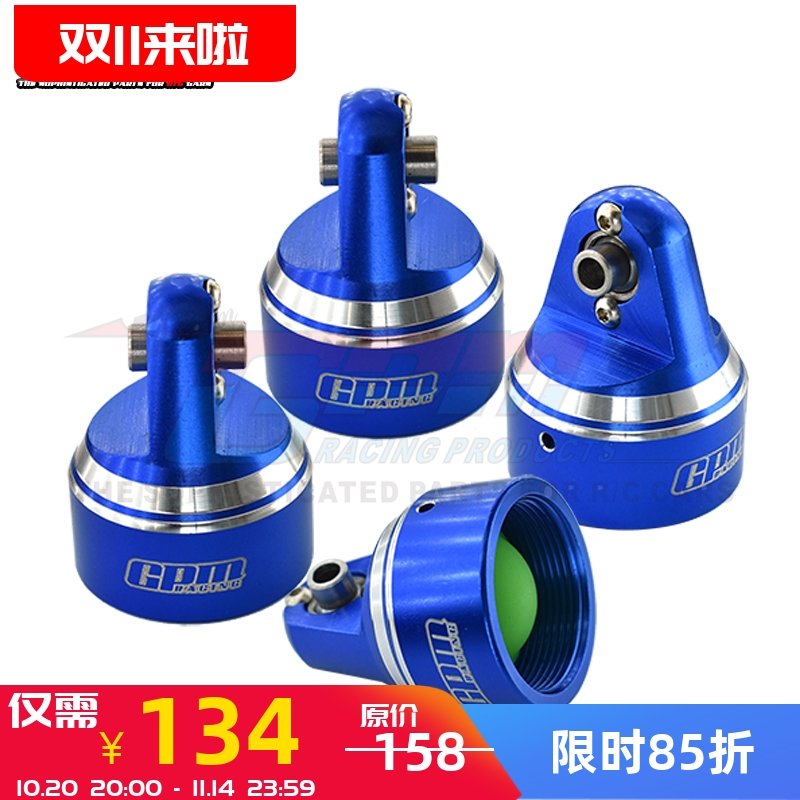 大X1/5X-MAXX避震盖GPM