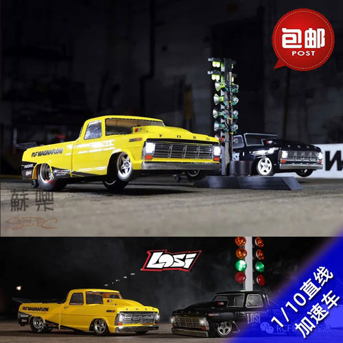 遥控电动模型车直线加速车平跑车