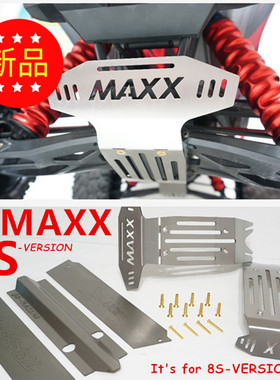 X-MAXX XMAXX 大X  底盘装甲 不锈钢护底配芳生螺丝 8S版本