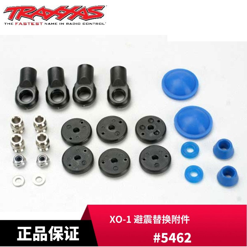 TRAXXAS 避震替换附件 Nitro Slash XO-1 Summit E-Revo 大S#5462