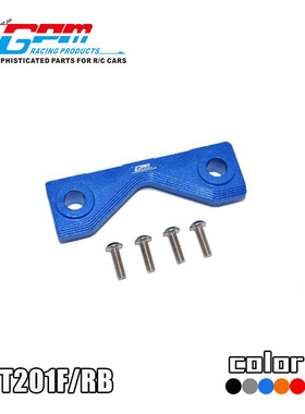 LOSI 1/8 LMT SOLID AXLE 4WD怪物大脚怪铝合金前/后车架固定座